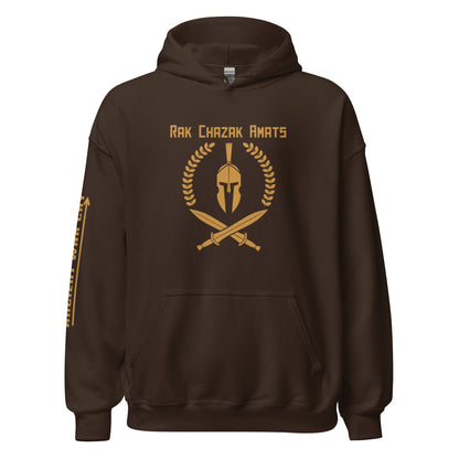 Ancient War Cry Hoodie